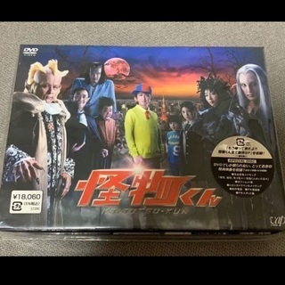 怪物くん　DVD-BOX