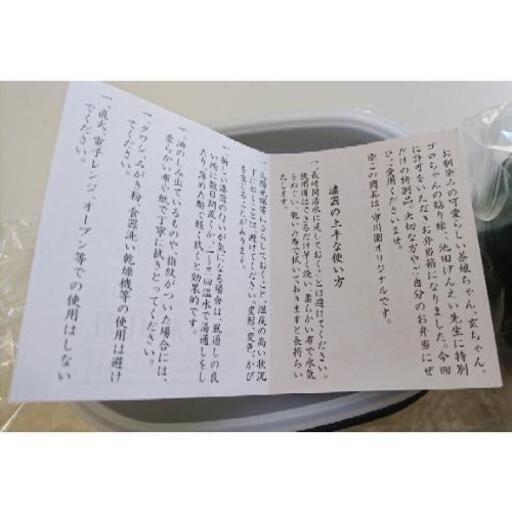 新品未使用 日本製 市川園オリジナル山中漆器 お弁当箱二つ とんとん 松戸のお酒の中古あげます 譲ります ジモティーで不用品の処分 新品未使用 日本製 市川園オリジナル山中漆器 お弁当箱二つ とんとん 松戸のお酒の中古あげます 譲ります ジモティーで不用品の処分