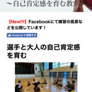 【副業専用】格安ホームページ作成　副業経験者による副業を目指す、しているか方のためのHP作成   - その他