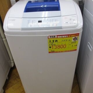 Haier  洗濯機　5.0kg　'15年製　【高く買取るゾウ八...