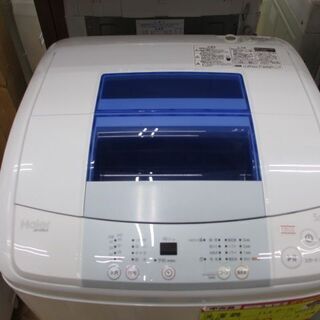 Haier  洗濯機　5.0kg　\'15年製　【高く買取るゾウ八幡東店 直接引取】