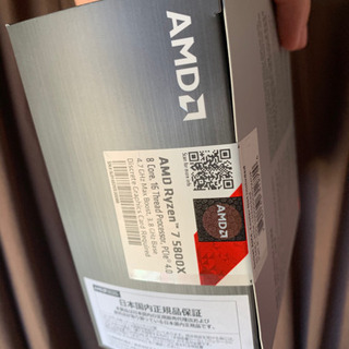 Ryzen7 5800X 未開封新品 保証つき
