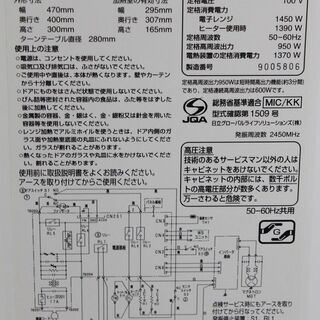 R2792) HITACHI 中古日立　オーブンレンジ　950w　18L　MRO-RT5 2019年製! 電子レンジ 店頭取引大歓迎♪