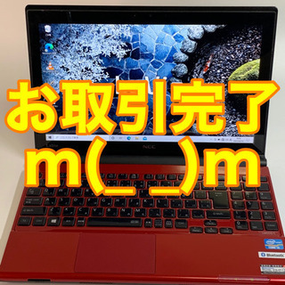 洒落たブレイズレッドのコンパクトボディ LaVie Core i5 メモリ8G SSD 