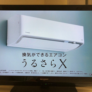 32型テレビ(2011年)×テレビ台セット