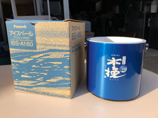 木挽　アイスペール　氷入れ