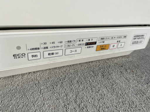 【ドタキャン再出品】Panasonic 食器洗い乾燥機 NP-TR5-W