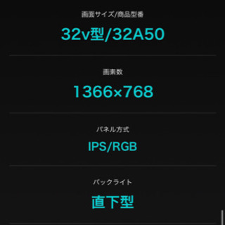 ハイセンス　Hisense  TV テレビ　説明書つき