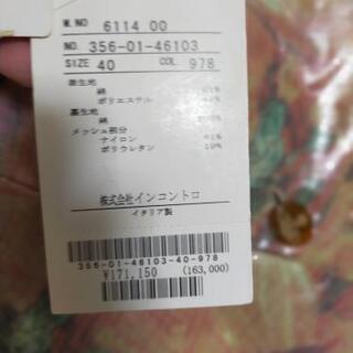 【新品未使用】定価171,150円！Vivienne Westwood