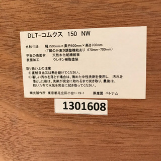 ダイニングテーブル&イス⭐︎