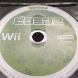 任天堂・Wiiソフト ピクミン2 
