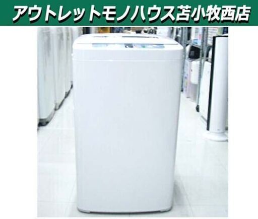 洗濯機 4.2㎏ 2013年製 ハイアール JW-K42F Haier 苫小牧西店