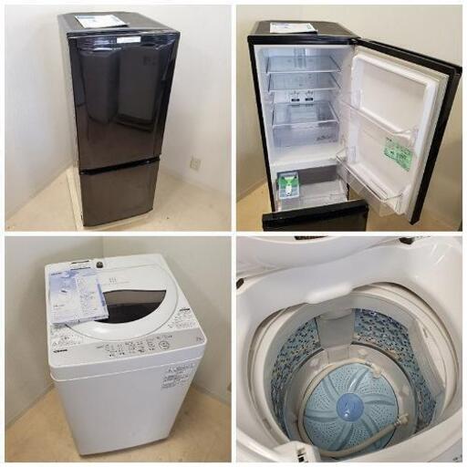 s36■下見・配送設置OK■2018年製 家電2点セット■三菱 MITSUBISHI 146L ノンフロン冷凍冷蔵庫 MR-P15C-B / 東芝 TOSHIBA 5.0kg 全自動洗濯機 AW-5G6