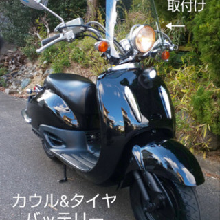 ■ジョーカー50、エンジン絶好調、マグナ、ジャズ、NSR、NS1、DT50
