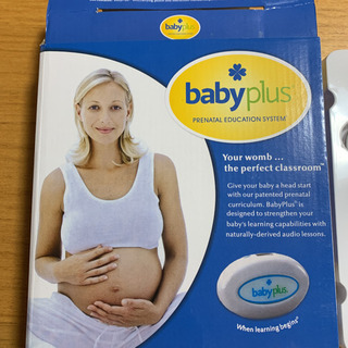 ベビープラス 一式 節約 baby plus 胎教