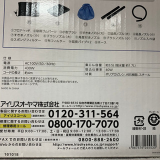 【値下げしました】EP‐808AW エプソン 新品 未開封 プリンター EPSON カラリオ 複合機 スキャナー