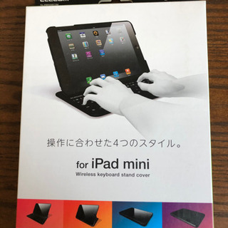 旧　iPad mini  キーボード付カバー　未使用
