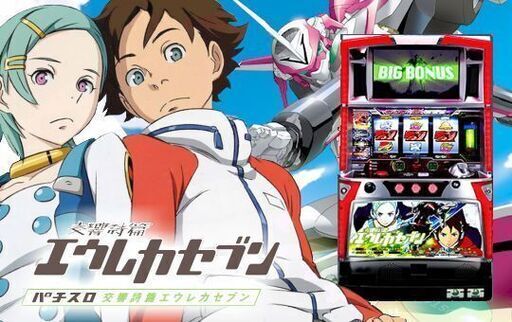 パチスロ　交響詩篇エウレカセブン　アネモネパネル　サミー　スロット パチスロ 交響詩篇エウレカセブン アネモネパネル サミー