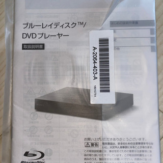 SONY ブルーレイプレーヤー BDP-S1500 Blu-Ray