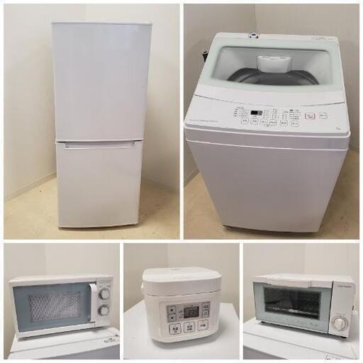 □下見・配送設置OK□2019年購入 ニトリ家電5点セット□106L □下見・配送設置OK□2019年購入 ニトリ家電5点セット□106L