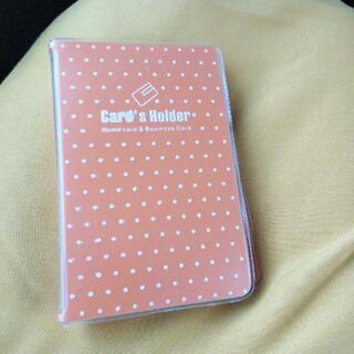 【ネット決済】カードケース