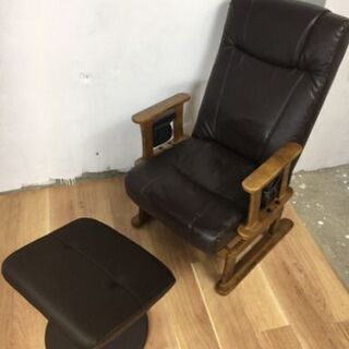 【アイスタ　　新座店】オットマン付きリクライニング椅子　配達OK！