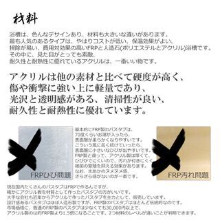 猫足浴槽