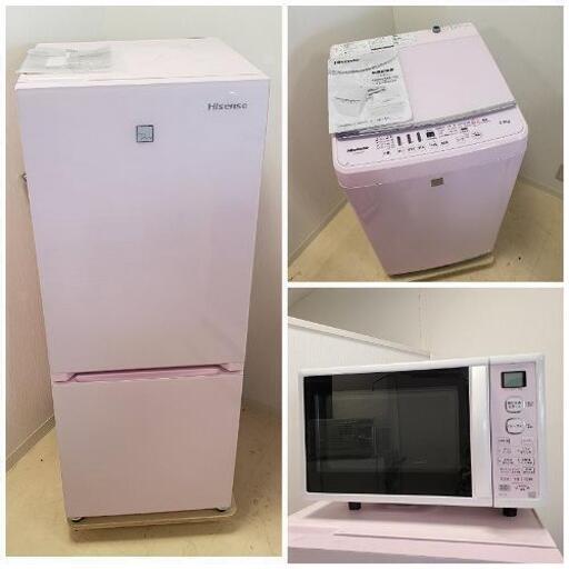 ■下見・配送設置OK■2019年購入 ピンク家電3点セット■Hisense 154L ノンフロン冷凍冷蔵庫 HR-G1501KP / Hisense 5.5kg 全自動洗濯機 HW-G55E5KP / SHARP オーブンレンジ RE-CE6-KP/