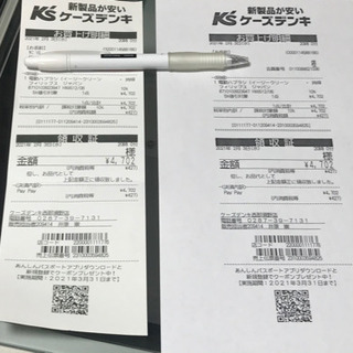 動作良好 Fuji Xerox 富士ゼロックス Docucentre 230 コピー機 プリンター A3対応可能 タッチパネル Tani 那須塩原のプリンターの中古あげます 譲ります ジモティーで不用品の処分 動作良好 Fuji Xerox 富士ゼロックス Docucentre 230 コピー機 プリンター A3対応可能 タッチパネル Tani 那須塩原のプリンターの中古あげます 譲ります ジモティーで不用品の処分