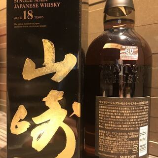 A54 サントリー 山崎18年 700ml