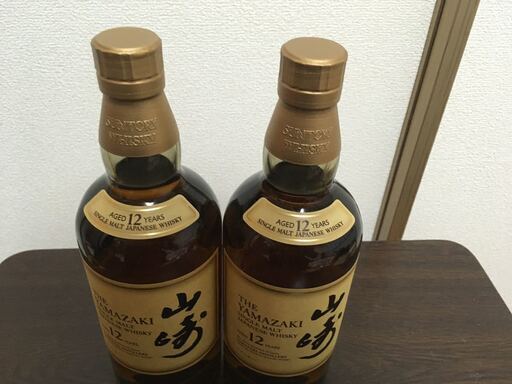 A56 山崎12年 2本セット 楽天市場】山崎 12年（飲み比べセット｜