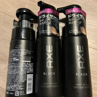 AXE BLACK ヒートスタイルドライヤーフォーム 3本セット
