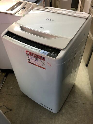 ☆中古 激安！！　日立　HITACHI  全自動洗濯機 8.0kg　2016年製　BW-V80AE4 ￥29,000