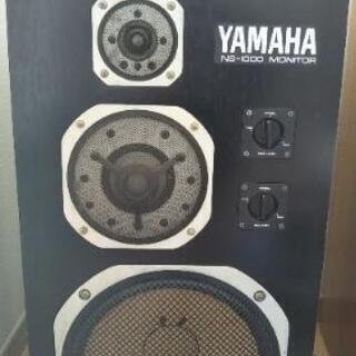 YAMAHA　NS-1000M