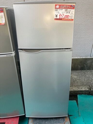 ☆中古 ！！ SHARP　シャープ　ノンフロン冷凍冷蔵庫　118L　ＳＪ－Ｈ12Ｂ－Ｓ　2017年製　￥12,000！！