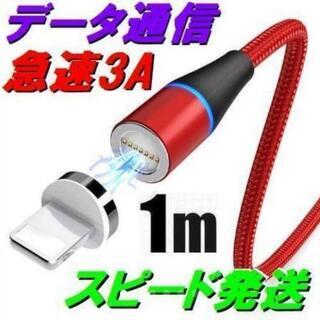 マグネット式　USB充電器　3A急速充電器　Type-C