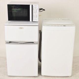 P-Ba037  中古家電セット 冷蔵庫 洗濯機 電子レンジ 3...