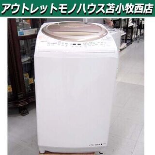 洗濯機 8.0kg 2015年製 東芝 AW-8V3M (N) ...