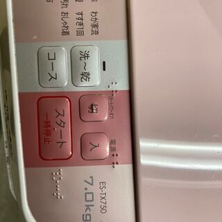 ☆中古 激安！！　SHARP　全自動洗濯機 7.0kg　2016年製　ES-TX750-P ￥19,800