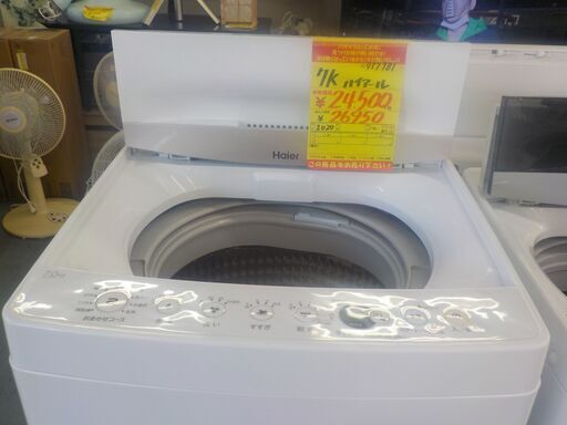 【期間限定特価】 G:957981　7K洗濯機　2020年　ハイアール 洗濯機