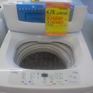 G:957988 4.2K 2020年 ハイアール