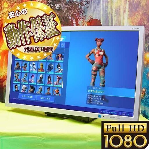 ★NEC 21.5インチワイドモニター★フルHD☆シリアルNO:66053385NJ