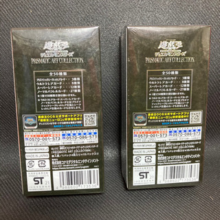 遊戯王 プラズマティック アート コレクション