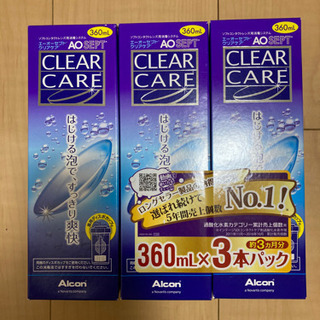 エーオーセプト クリアケア 360ml×3本+中和用ディスク付き...