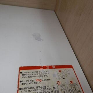 レンジボード W90×H115 【モノ市場東浦店】41