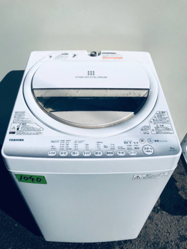1040番 TOSHIBA✨東芝電気洗濯機✨AW-6G2‼️