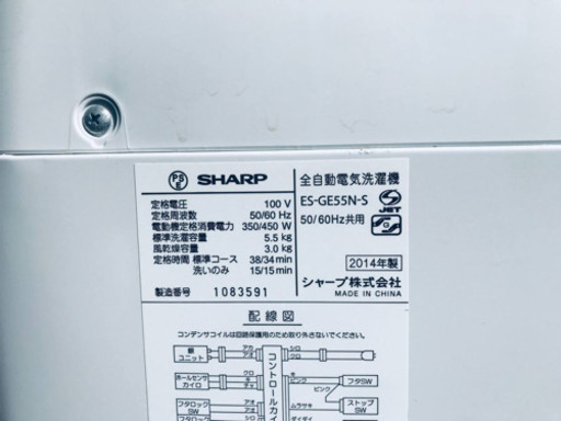 ET1037A⭐️ SHARP電気洗濯機⭐️