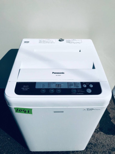 1041番 Panasonic✨全自動電気洗濯機✨NA-F50B7C‼️