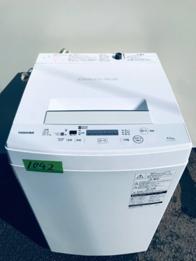 ✨2018年製✨1042番 TOSHIBA✨東芝電気洗濯機✨AW-45M5‼️