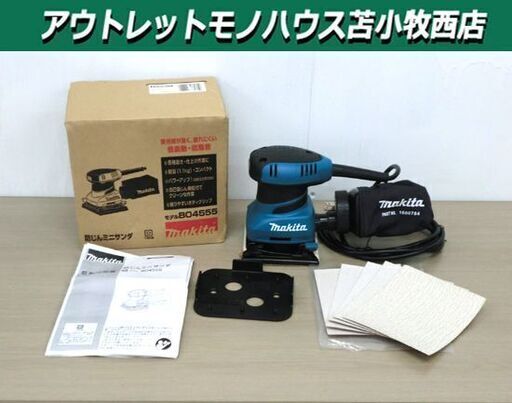 美品 makita/マキタ 防じんミニサンダ BO4555 電動工具 苫小牧西店